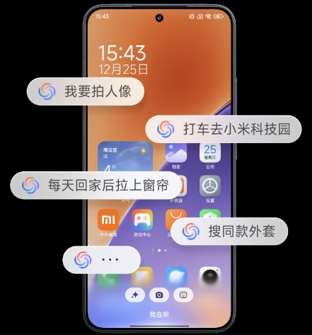 超級小愛第二批機型適配，OTA已開啟灰度，陸續(xù)推送