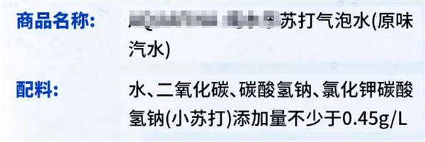 經(jīng)常把“蘇打水”當(dāng)水喝 對身體到底有什么影響