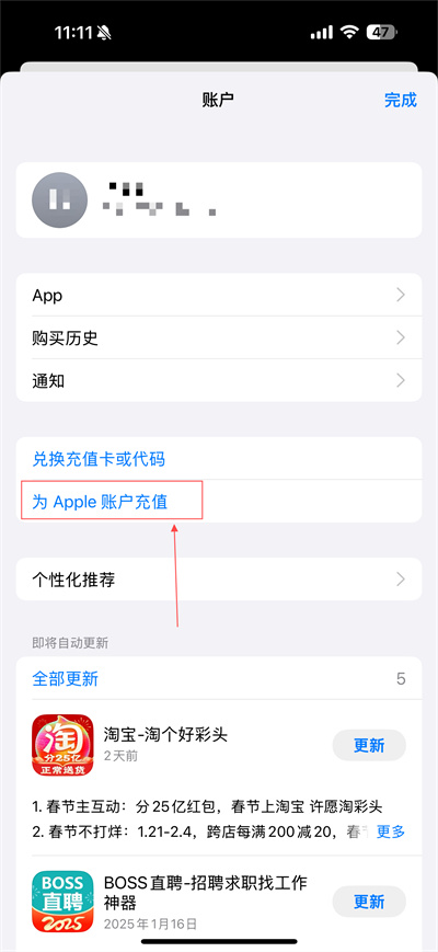 蘋果App Store開啟充值活動(dòng)：為賬戶充值即可獲得額外10%獎(jiǎng)勵(lì)