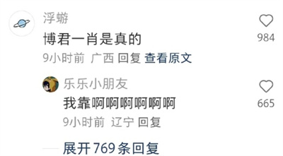 小紅書上線一鍵翻譯功能，8.69.3版本以上可體驗(yàn)