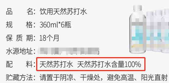 經(jīng)常把“蘇打水”當(dāng)水喝 對身體到底有什么影響
