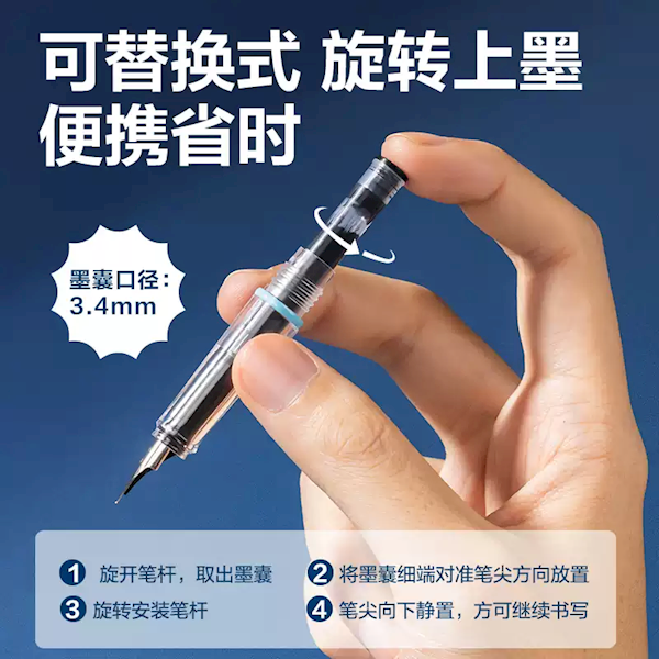 可免費(fèi)刻字定制！得力速干學(xué)生鋼筆大促：8.9元到手