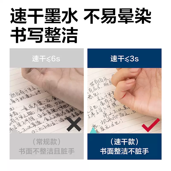 可免費(fèi)刻字定制！得力速干學(xué)生鋼筆大促：8.9元到手