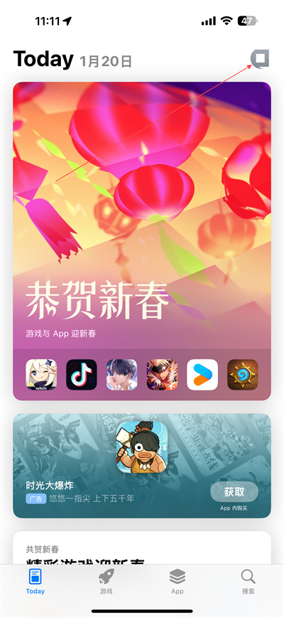 蘋果App Store開啟充值活動(dòng)：為賬戶充值即可獲得額外10%獎(jiǎng)勵(lì)
