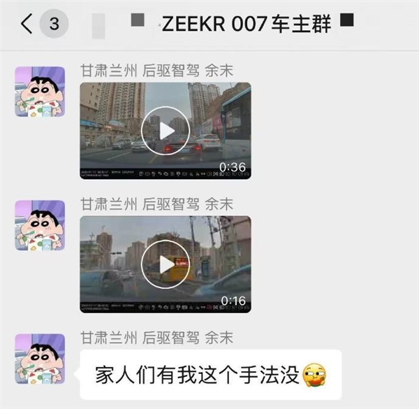 叫囂三者300萬什么都能賠 男子逆行又插隊(duì)逼停出租車：罰款+記分