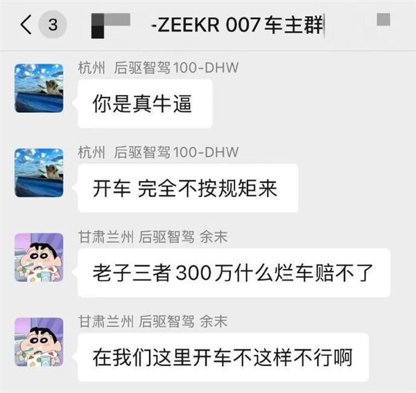 叫囂三者300萬什么都能賠 男子逆行又插隊(duì)逼停出租車：罰款+記分
