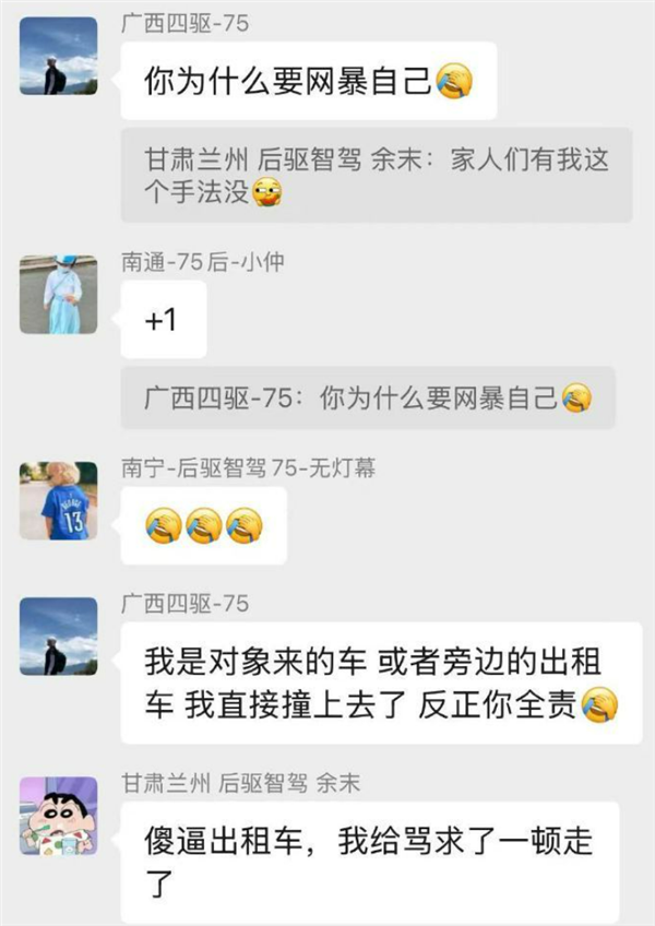 叫囂三者300萬什么都能賠 男子逆行又插隊(duì)逼停出租車：罰款+記分