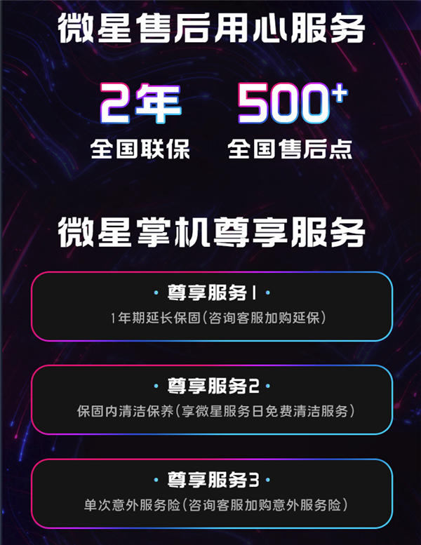 性能和續(xù)航飛升：微星CLAW 8 AI+掌機(jī)2025首發(fā)上市