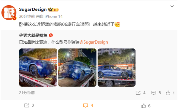 10萬不得賣爆！比亞迪海豹06旅行版諜照曝光：空間再升級(jí)