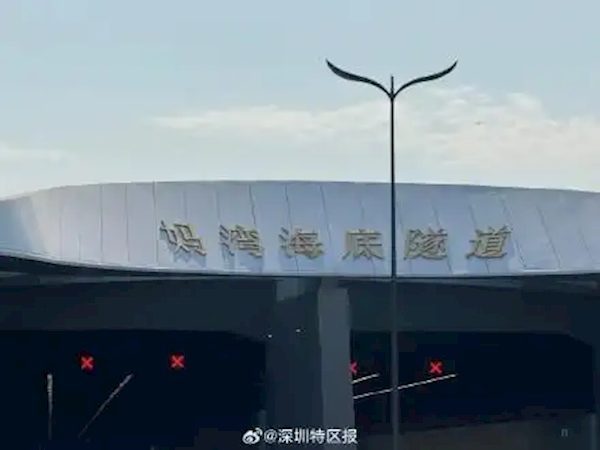 深圳首條海底隧道通車！以后通行就像是在“海底總動員”了