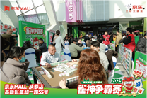 京東運動在重慶、成都等4城同步舉辦雀神大賽 超千名“麻友”現(xiàn)場角逐