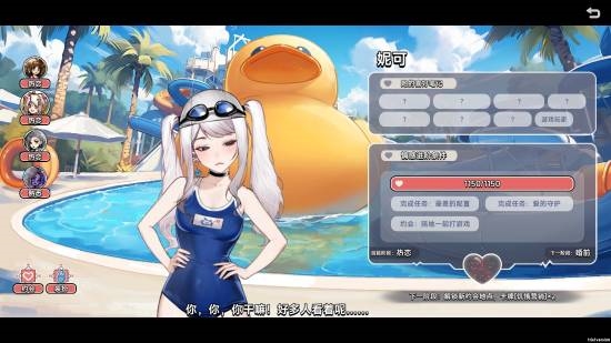 全是美女的《中國(guó)式相親》Steam特別好評(píng)！你玩了嗎