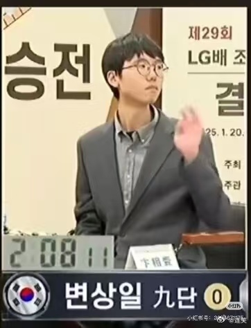 柯潔不接受韓國處罰退賽！棋士連笑發(fā)聲：非常憤怒 咱不受這個委屈了