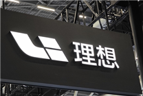 理想汽車公布充電超時收費：不光得治標也得治本！