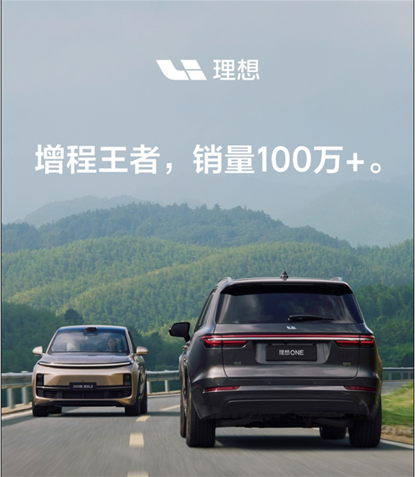 理想汽車公布充電超時(shí)收費(fèi)：不光得治標(biāo)也得治本！