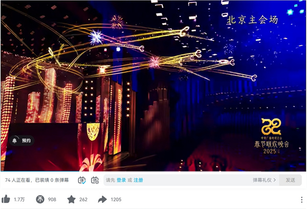 B站上線過往42年春晚：1983-2025全程回顧