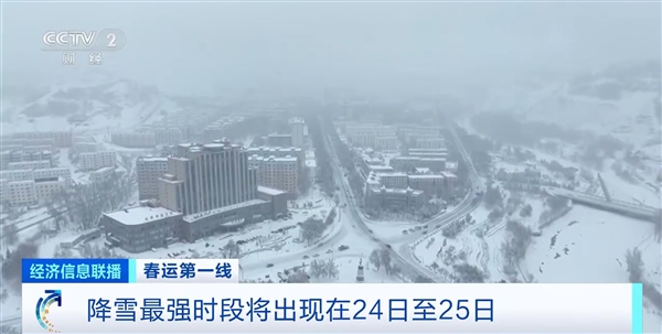 今冬以來強(qiáng)雨雪來襲：部分地區(qū)有大到暴雪