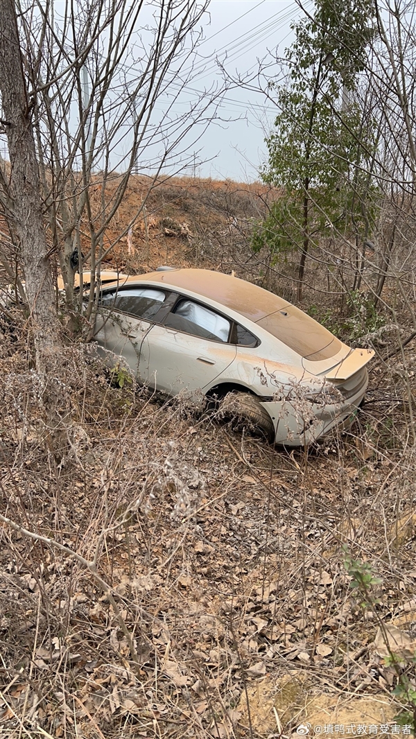 路面不平致小米SU7翻下路邊嚴(yán)重受損：車(chē)內(nèi)人沒(méi)事