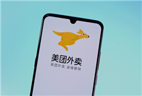 美團(tuán)外賣春節(jié)送禮功能上線：實(shí)現(xiàn)微信群發(fā)外賣禮包