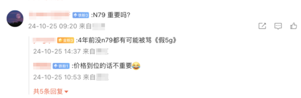 沒(méi)了它通信行業(yè)就完了嗎 其實(shí)這個(gè)頻段真沒(méi)這么重要