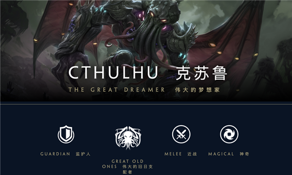騰訊代理涼了的《神之浩劫》出續(xù)作了 但它可能又涼了