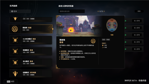 騰訊代理涼了的《神之浩劫》出續(xù)作了 但它可能又涼了