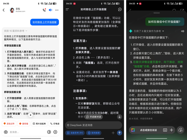 回家過年 長(zhǎng)輩不催婚 反向我安利AI！