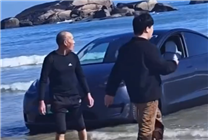 特斯拉被開到海邊洗車遇漲潮：結(jié)果無法開回
