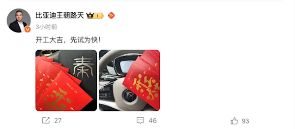 預(yù)計(jì)售價(jià)10萬(wàn)元以?xún)?nèi)！比亞迪秦智駕撥片曝光：采用三目攝像頭視覺(jué)方案
