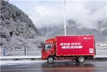 蛇年第一天：京東國(guó)補(bǔ)3C、家電首批訂單已送達(dá)