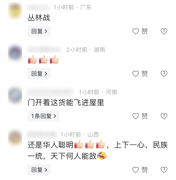 無人機(jī)避障黑科技橫空出世！時(shí)速73km 夜間也能跟蹤目標(biāo)