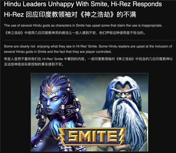 騰訊代理涼了的《神之浩劫》出續(xù)作了 但它可能又涼了