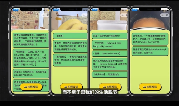 回家過年 長(zhǎng)輩不催婚 反向我安利AI！