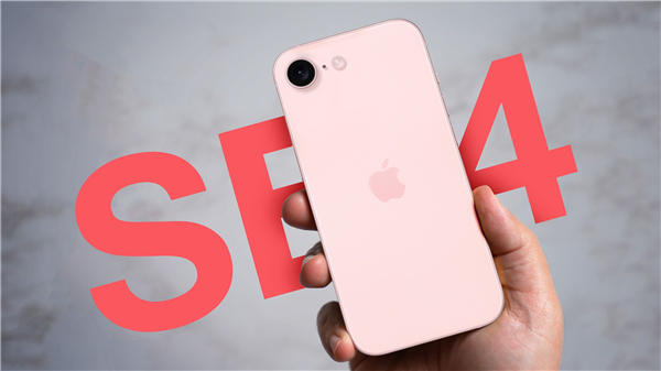 蘋果性價比神機來了！iPhone SE 4快下周亮相：不開發(fā)布會