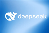 DeepSeek回應(yīng)仿冒賬號(hào)：僅在公眾號(hào)、小紅書(shū)、X擁有唯一官方賬號(hào)