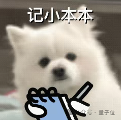 成本不到150元！26分鐘訓(xùn)出個(gè)推理模型 媲美o1和R1