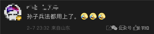 打嘴炮也是一種實力！DeepSeek下棋靠忽悠贏了ChatGPT