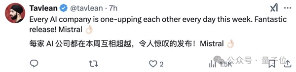 免費(fèi)功能卷翻付費(fèi)版ChatGPT 歐洲AI新貴叫板OpenAI