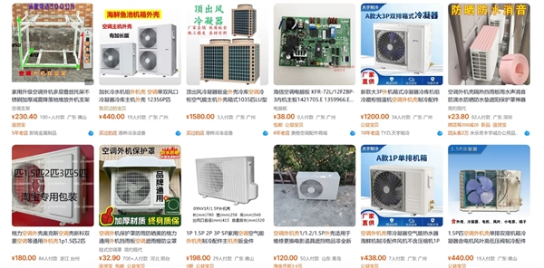 美女博主爆改家用空調(diào)外機(jī)給電腦降溫：散熱無敵了 RTX 5090絕配！