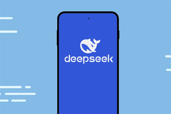當(dāng)我問DeepSeek能否幫做寒假作業(yè) DeepSeek：更重要的是要幫你學(xué)會學(xué)習(xí)