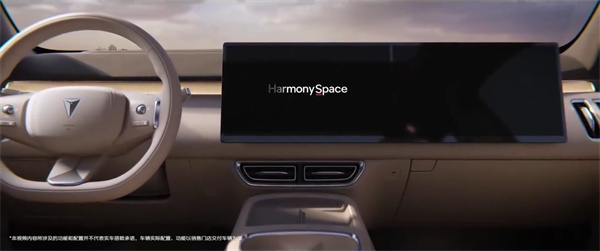 首搭HarmonySpace鴻蒙座艙：深藍(lán)S09正式發(fā)布，35萬(wàn)起步
