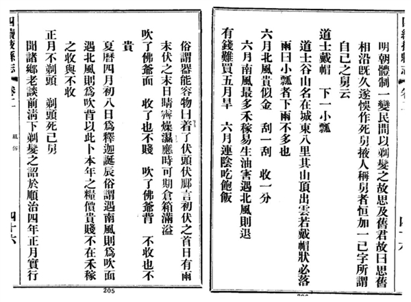 “正月理發(fā)死舅舅”到底怎么來的：終于知道怎么回事了！