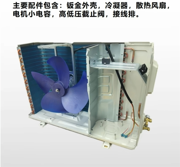 美女博主爆改家用空調(diào)外機(jī)給電腦降溫：散熱無敵了 RTX 5090絕配！