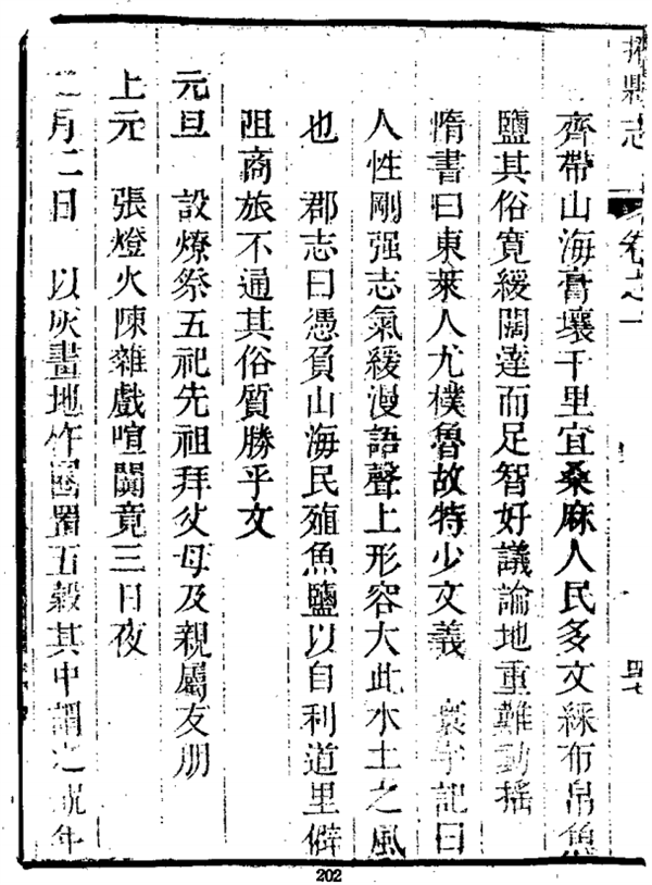 “正月理發(fā)死舅舅”到底怎么來的：終于知道怎么回事了！