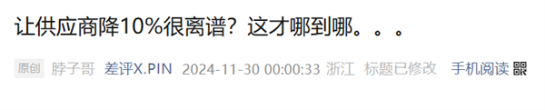 6.98萬還標配智駕 比亞迪今晚又掀桌了。。。