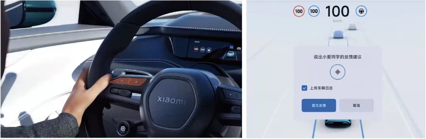 小米汽車車位到車位先鋒版萬人團(tuán)開啟，全場(chǎng)景智能駕駛