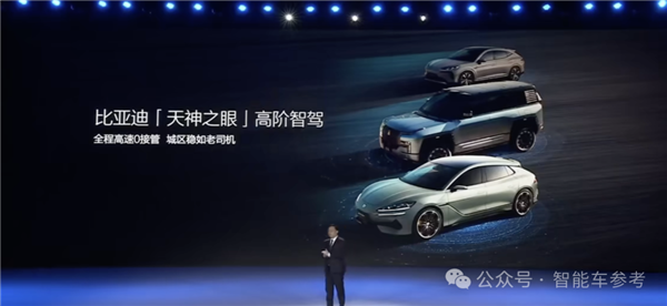 7萬元小車也沒落下：比亞迪一夜改寫智駕格局！