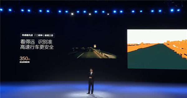 全球獨創(chuàng)前視三攝像頭 詳解比亞迪天神之眼C：全民智駕關鍵
