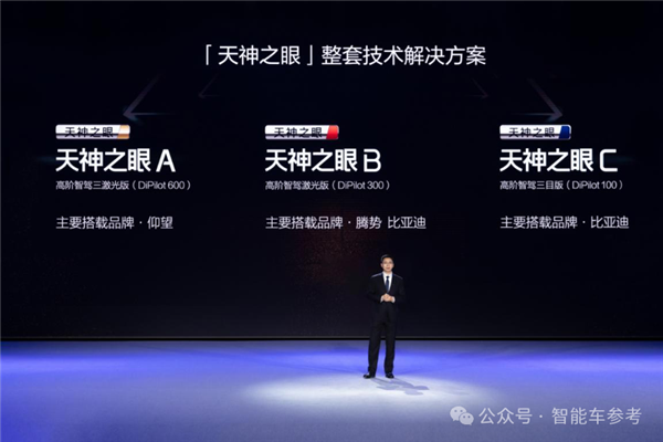 7萬元小車也沒落下：比亞迪一夜改寫智駕格局！