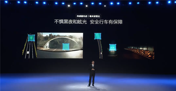 全球獨創(chuàng)前視三攝像頭 詳解比亞迪天神之眼C：全民智駕關鍵